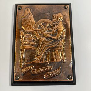 Copper work Irish Spinning Wheel Rathbanna Hand Wrought in Ireland Vintage